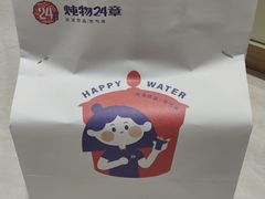 -炖物24章·顺时轻养茶(杭州大厦店)