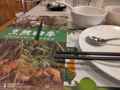 -烹然四季椰子鸡火锅(团结湖总店)