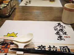 -火影忍者一乐拉面(环球港店)