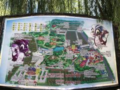 -北京张裕爱斐堡酒庄