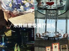 -广州四季酒店