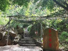 -大雁山风景区