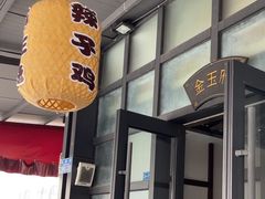-杨记隆府(白象街店)
