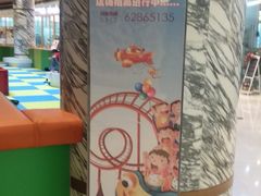 -环球188广场