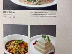 菜单-新疆巴州金丝特餐厅(大钟寺店)