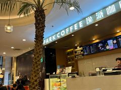 -逸派咖啡 EPARKCOFFEE(广安门店)