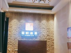 -雍和会海鲜姿造自助(湖东路店)