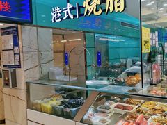 -泰康食品(南京东路店)