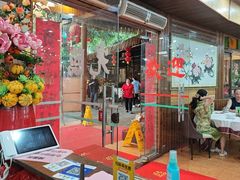 -绿雅居原生态农庄(小涌店)