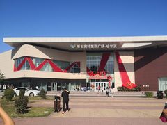 -杉杉奥特莱斯广场(哈尔滨店)