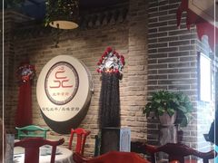 -北平食府(马鞍山路店)