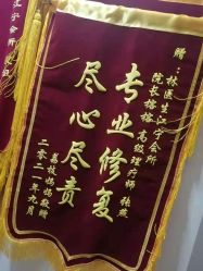 -Dr.林醫生产后修复·超级店(南京江宁同曦店)