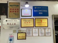 -洲心明记烧肉大粥(总店)