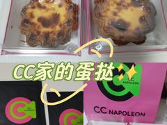-CC BAGEL&SCONE 贝果与司康(南开大悦城店)