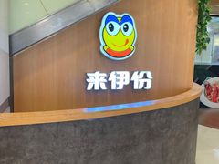 -来伊份(我格广场武宁路店)