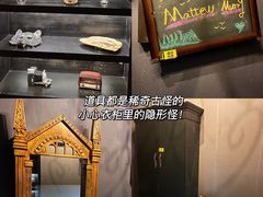 -逃脱反斗城沉浸剧情密室(北京路店)