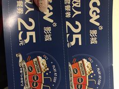 -CGV影城(悦荟4DX店)