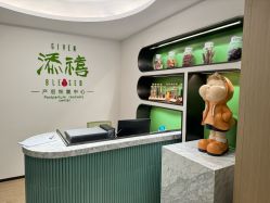 -添禧月子会所(高新店)