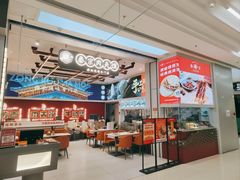 -秦宗·肉夹馍·油泼面·凉皮(洋湖店)