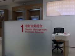 -招商银行(北京富力城支行)