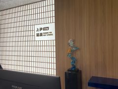 -东吴水韵(吴中店)