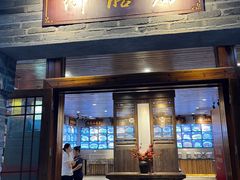 -九龙湾·御膳坊(九龙窠路店)