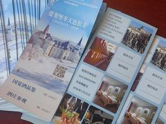 -北京张裕爱斐堡酒庄