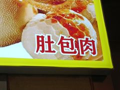 -香满锅老北京羊蝎子火锅·家常菜(新街口店)