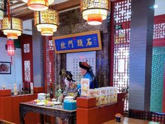 -石头门坎