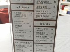 菜单-钟书阁(松江泰晤士小镇店)