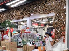 -采芝斋评弹茶馆(观前街店)