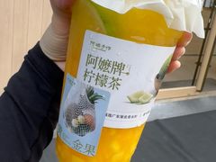 -阿嬷手作(上海万象城店)