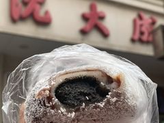 -沈大成(南京东路店)