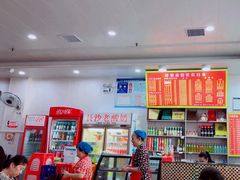 -肆姐面粉馆(坡子街店)