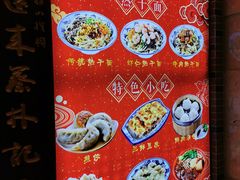 -蔡林记(丹尼斯6天地店)