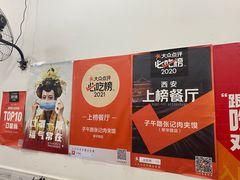 -子午路张记肉夹馍(翠华路店)
