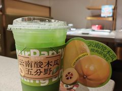 -海底捞火锅(九久奥特莱斯店)