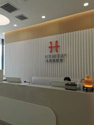 点击看大图 -禾美嘉医疗美容