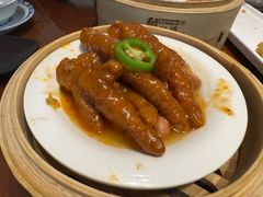 凤爪-山水茶艺馆·点心粤菜·30年老字号