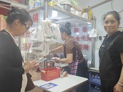 -吴升米皮店(红专南路分店)