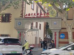 -上海市皮肤病医院(武夷路院区)