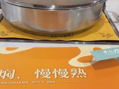 -黄记煌三汁焖锅(万达广场店)