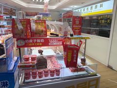-味多美蛋糕(八大处店)