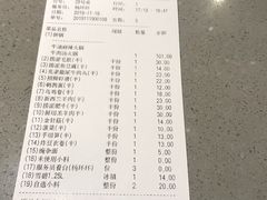 -海底捞火锅(方塔东街店)