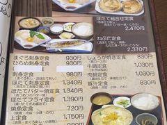 -Osanai食堂