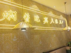 门面-黄记煌三汁焖锅(凯德广场店)