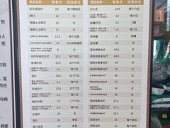 价目表-元大中医连锁·疼痛推拿理疗·艾灸(紫竹园店)