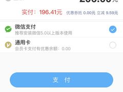 -海源发石油盛源发站