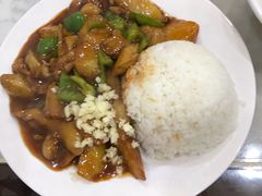 地三鲜盖饭-臻味斋