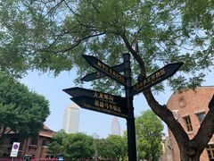 -天津五大道文化旅游区